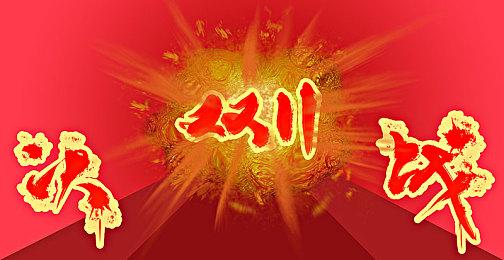 《星际争霸》精神续作《风暴之门》公布测试信息